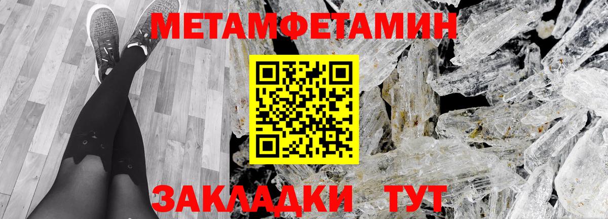 Амфетамин  Вход с VPN  Первоуральск  АМФ Розовый 