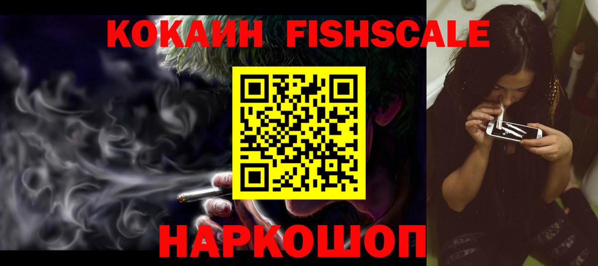 Кокаин 98% Первоуральск