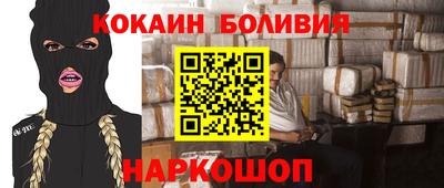 стаф Славянск-на-Кубани