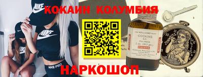 стаф Славянск-на-Кубани