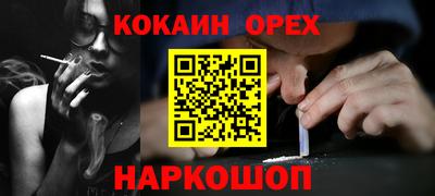 стаф Славянск-на-Кубани