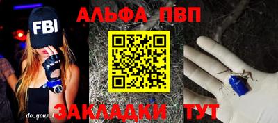 стаф Славянск-на-Кубани
