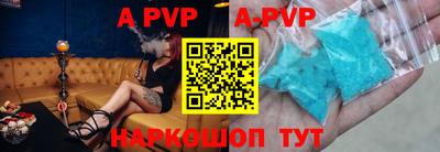 Альфа ПВП Славгород