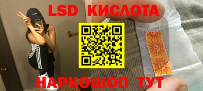 Альфа ПВП Славгород