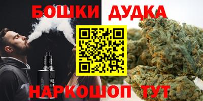 стаф Славянск-на-Кубани