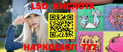 стаф Славянск-на-Кубани