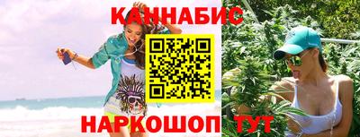 стаф Славянск-на-Кубани