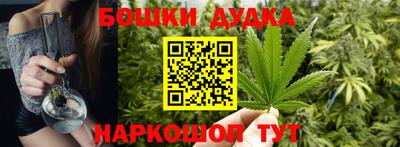 стаф Славянск-на-Кубани