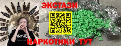 твердый Сланцы