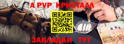 Альфа ПВП Славгород