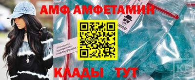 Альфа ПВП Славгород