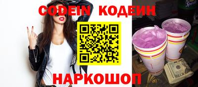 стаф Славянск-на-Кубани