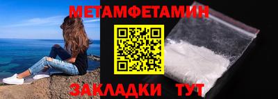 стаф Славянск-на-Кубани