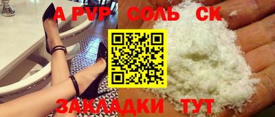 твердый Сланцы