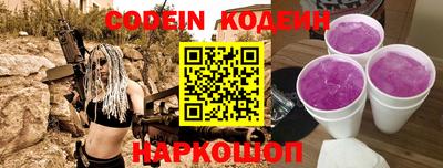 твердый Сланцы