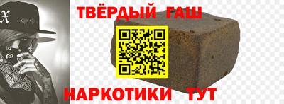 стаф Славянск-на-Кубани