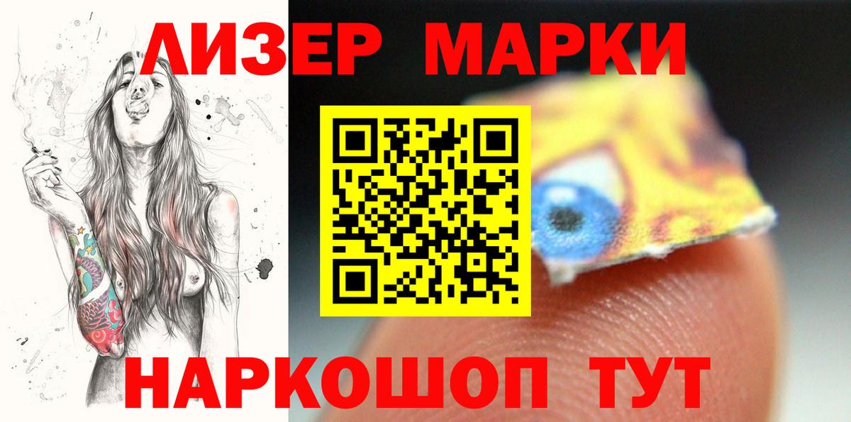 мега ссылка  Вход с VPN  Первоуральск  Лсд 25 экстази ecstasy  ЛСД экстази кислота  Лсд 25 экстази 