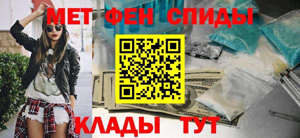 Первитин Декстрометамфетамин 99.9% Первоуральск