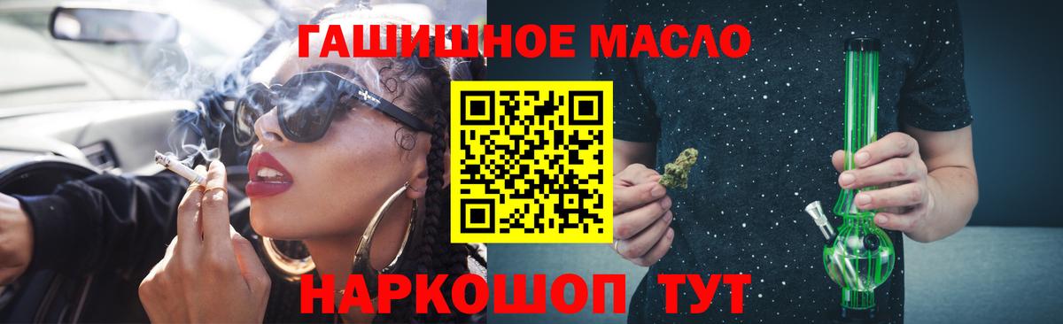 Первоуральск  МЕГА вход  Вход с VPN  ТГК жижа 